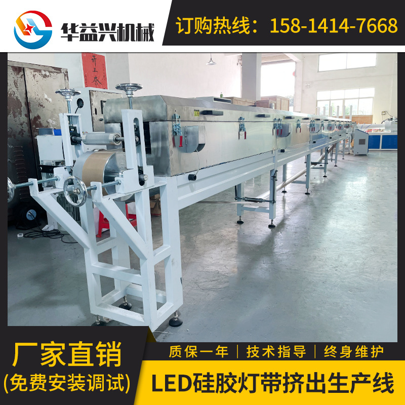PVC電線擠出機廠家：PVC塑料電線的生產工藝